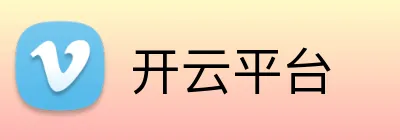 开云平台 Logo
